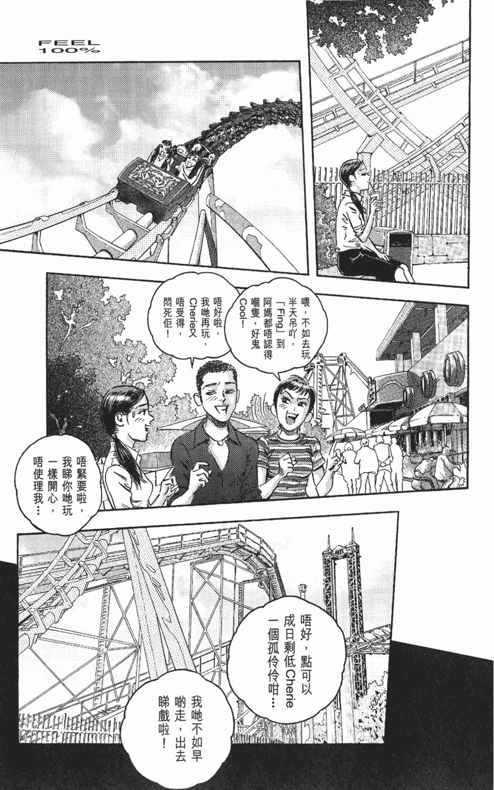 第97页