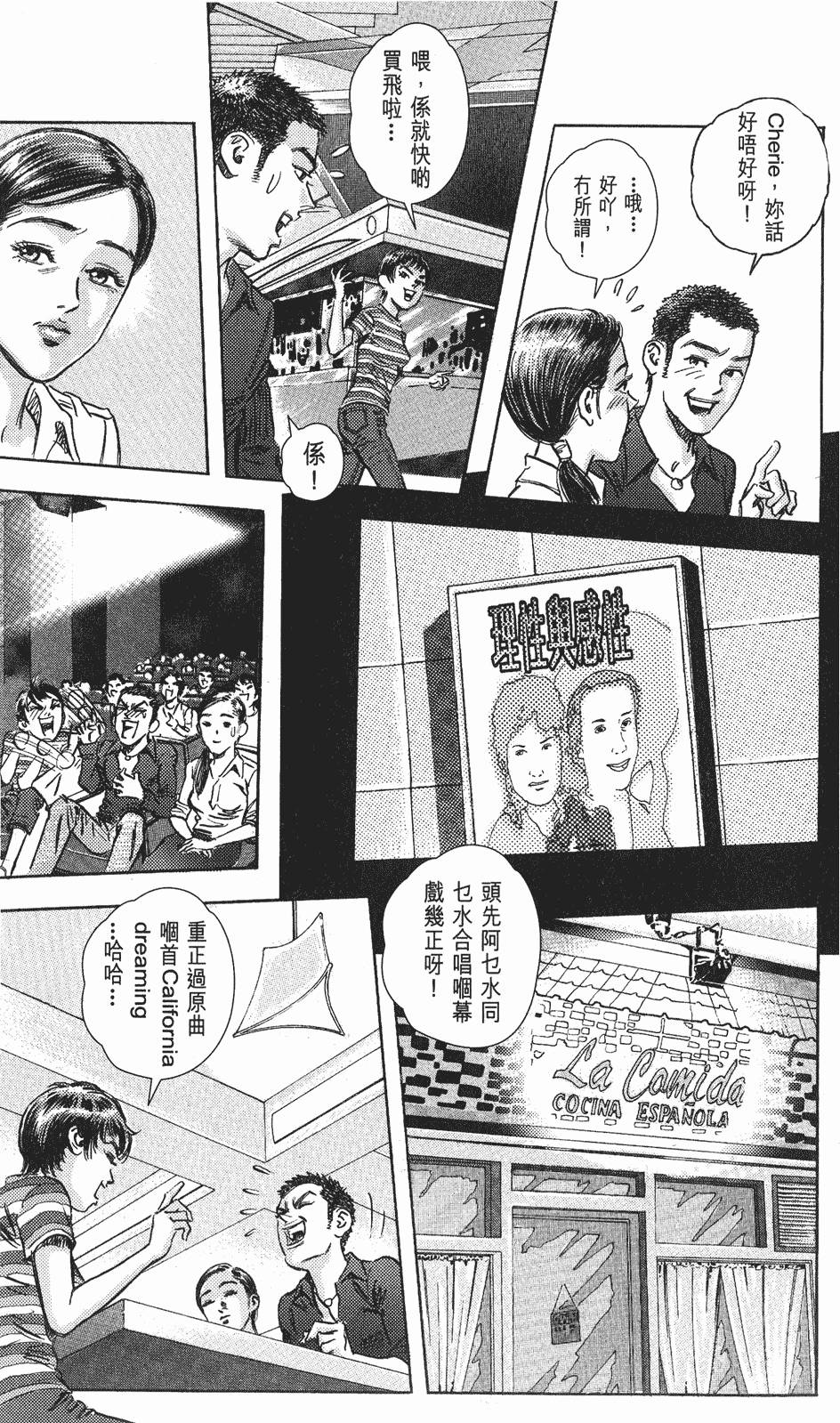 第99页