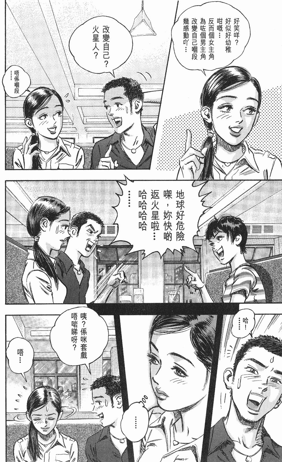 第100页