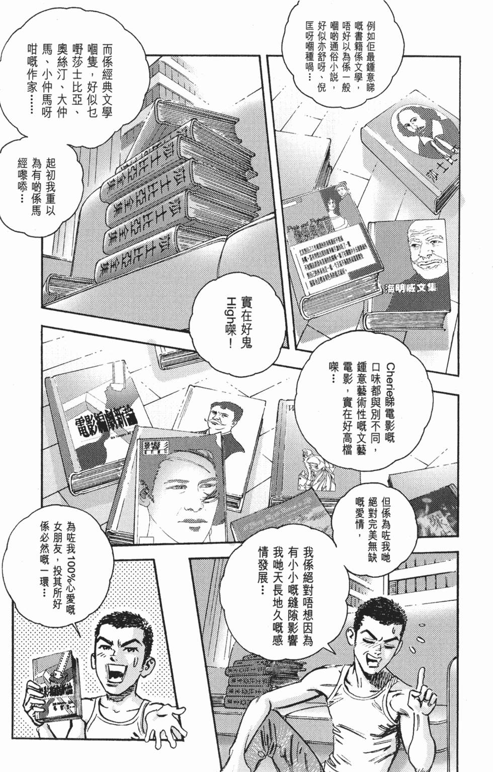 第103页