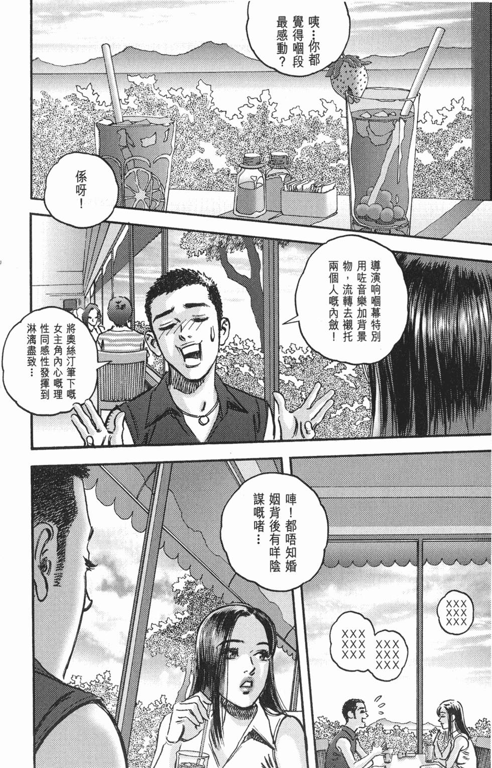 第106页