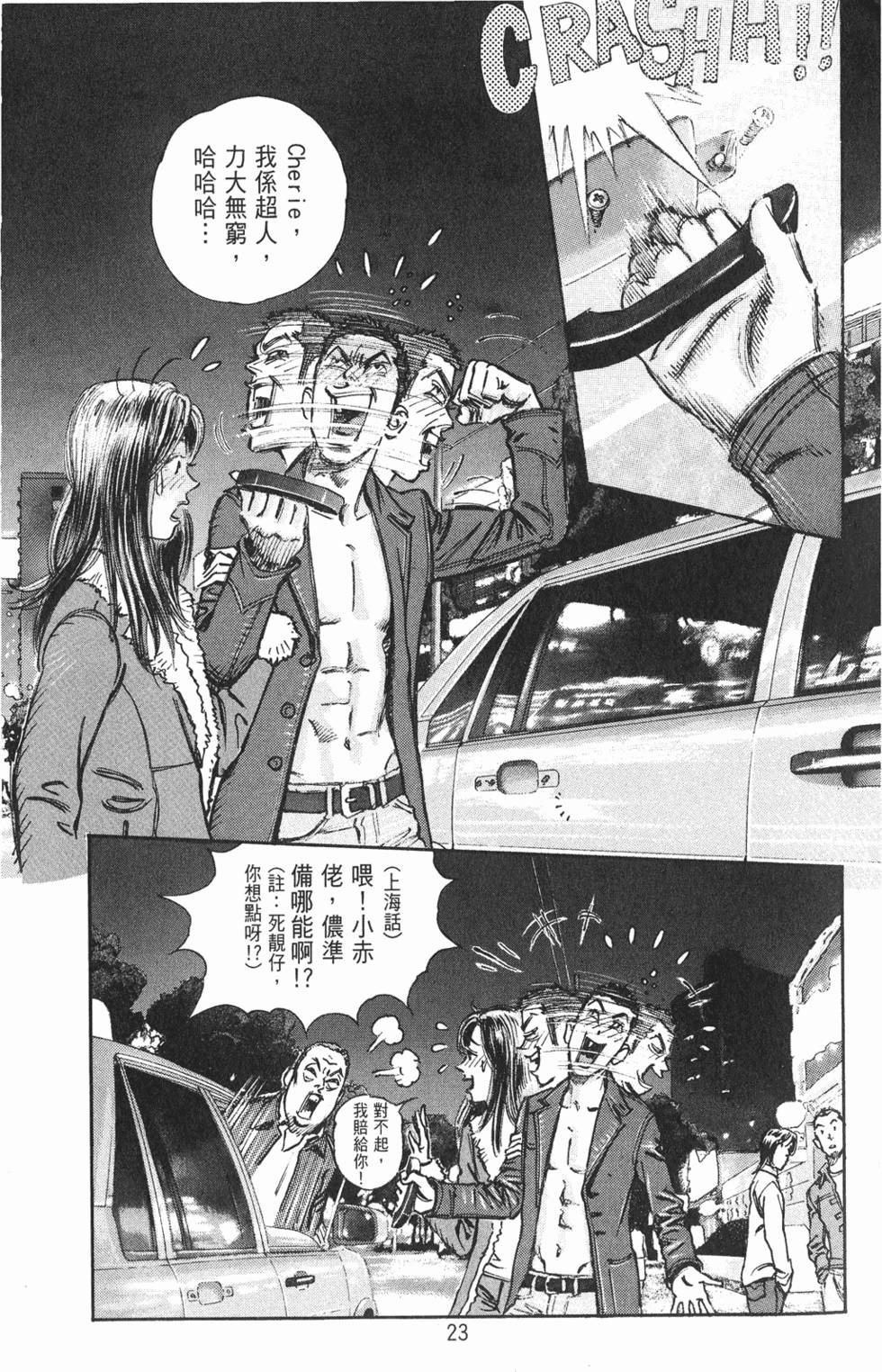 第25页