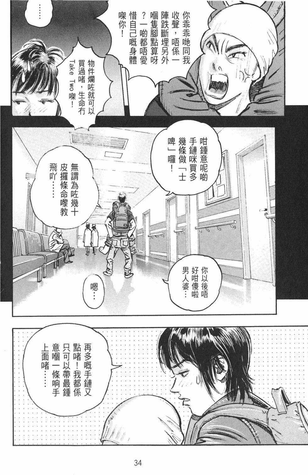 第36页