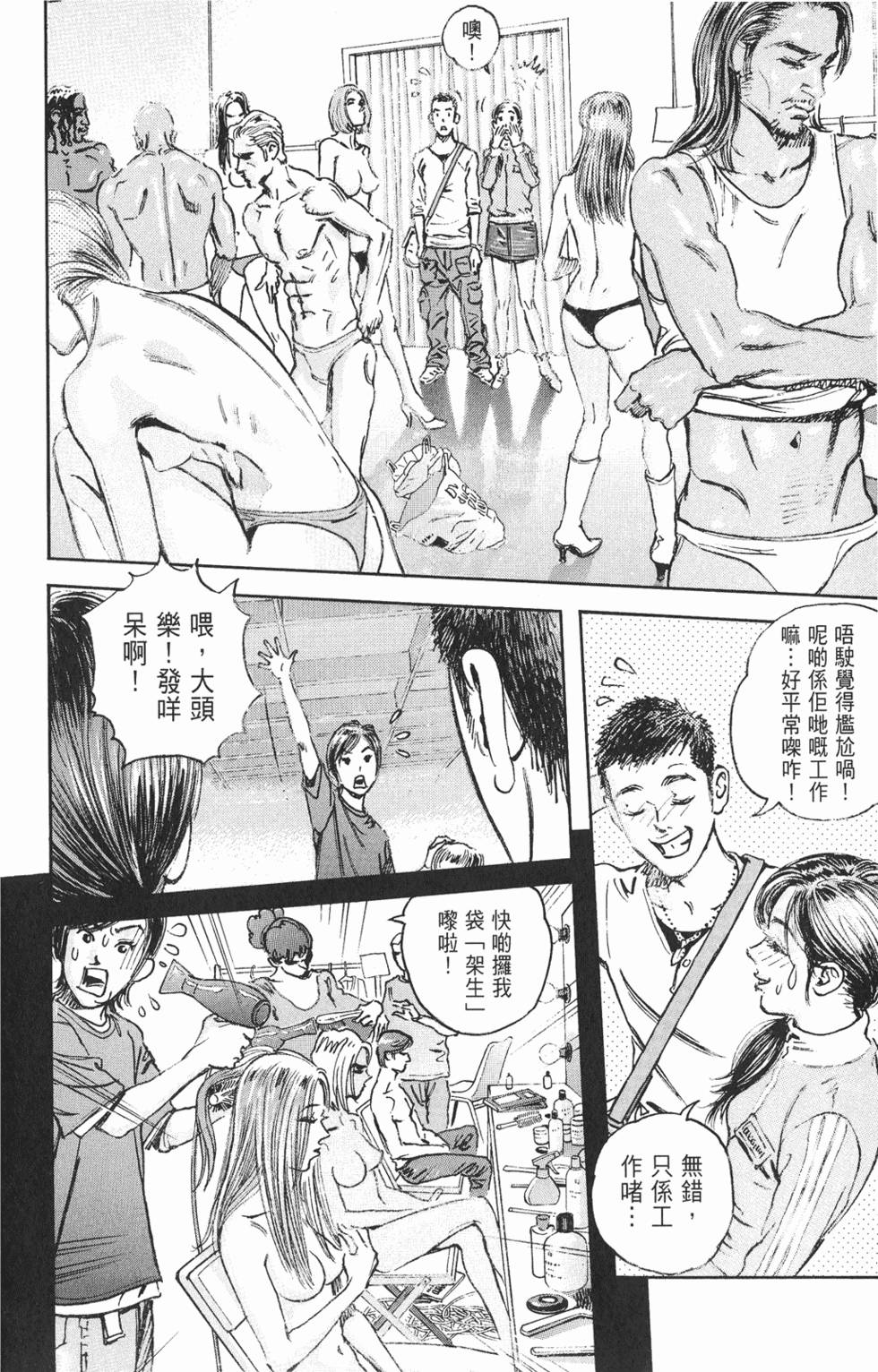 第48页