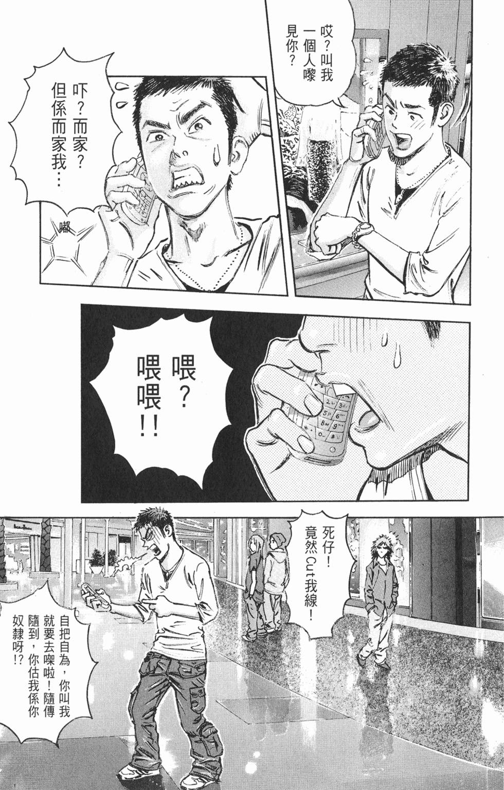 第53页