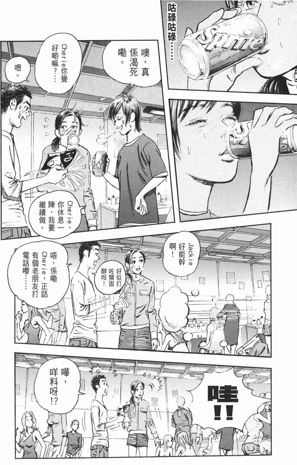 第54页