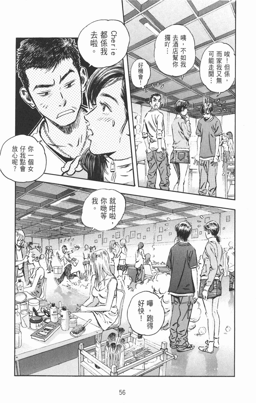 第58页