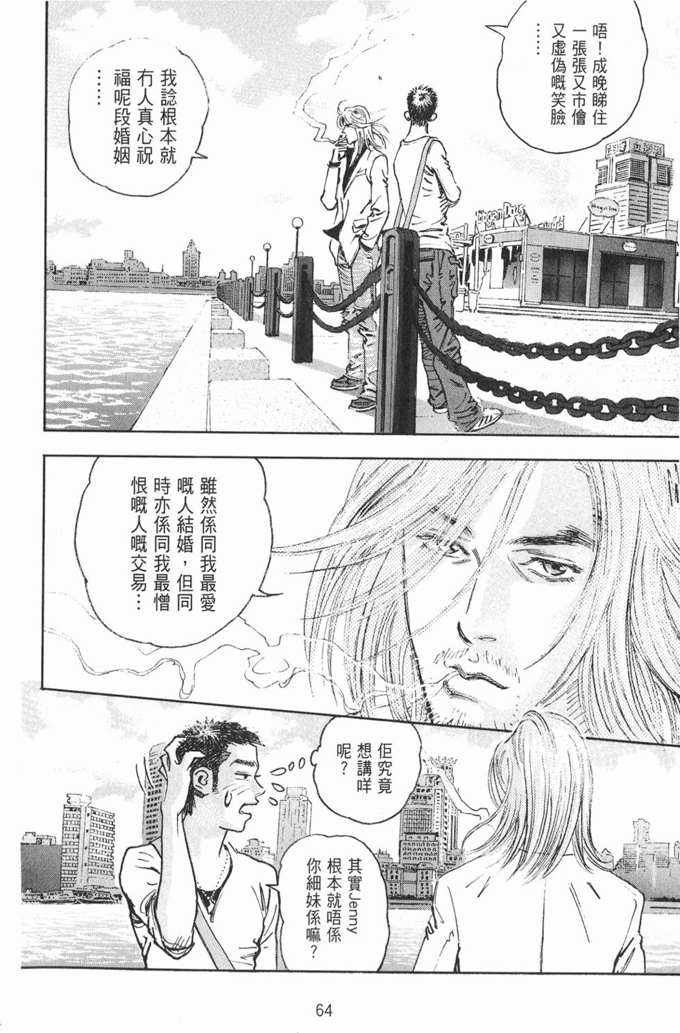 第66页
