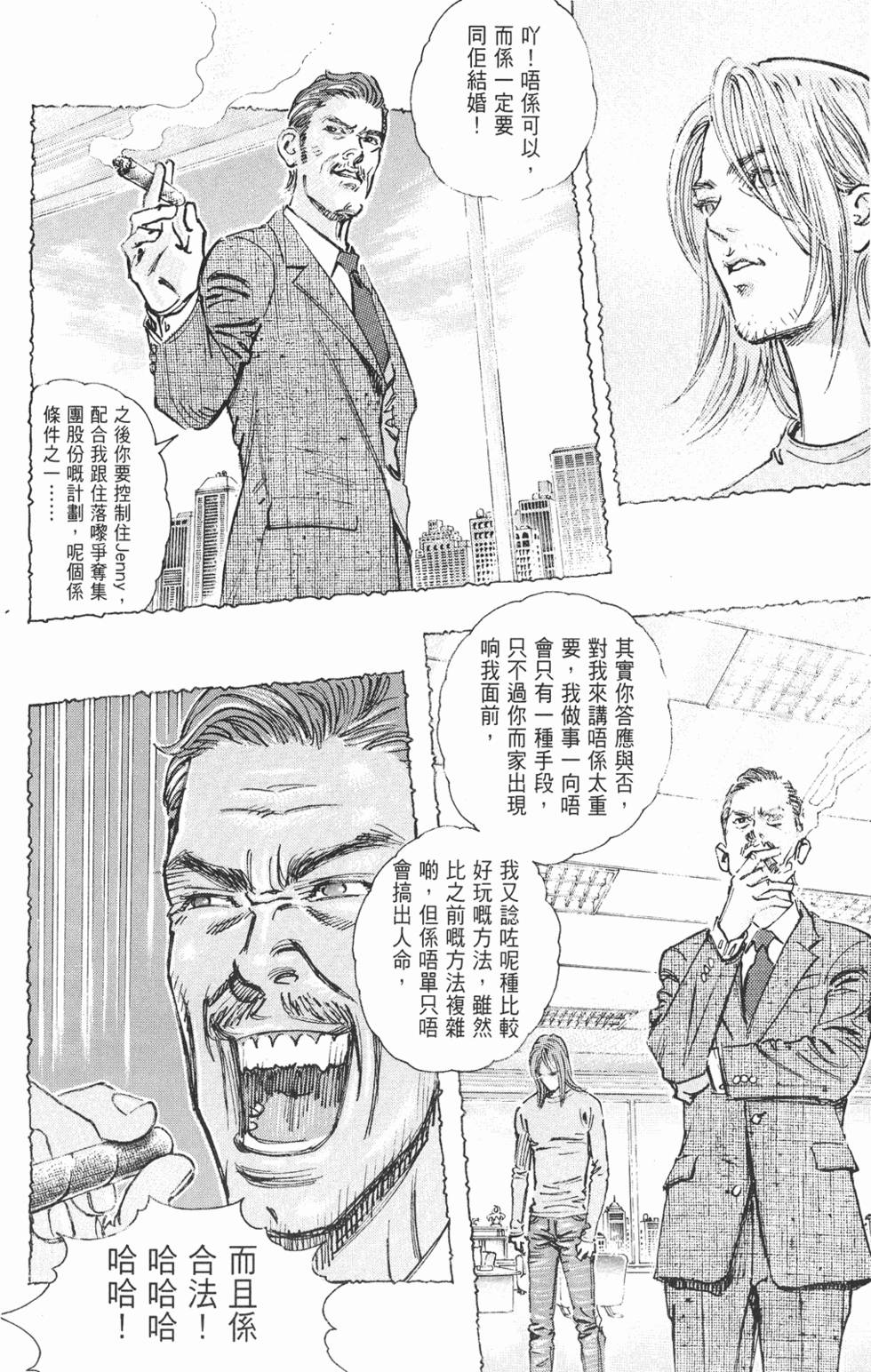 第68页