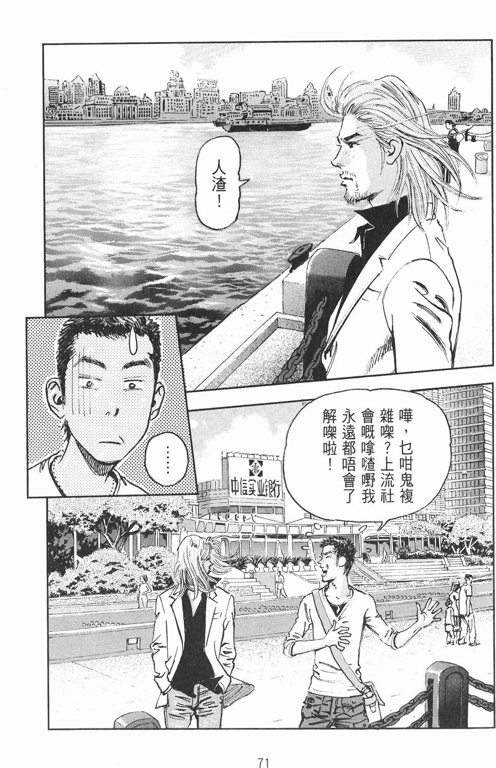 第73页