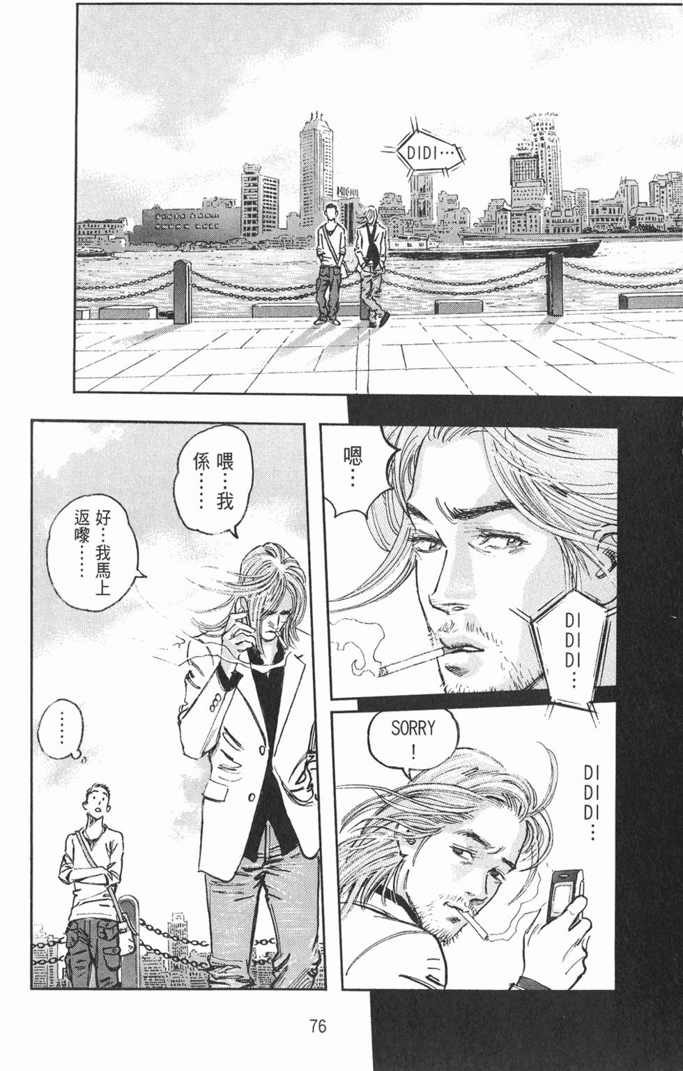 第78页