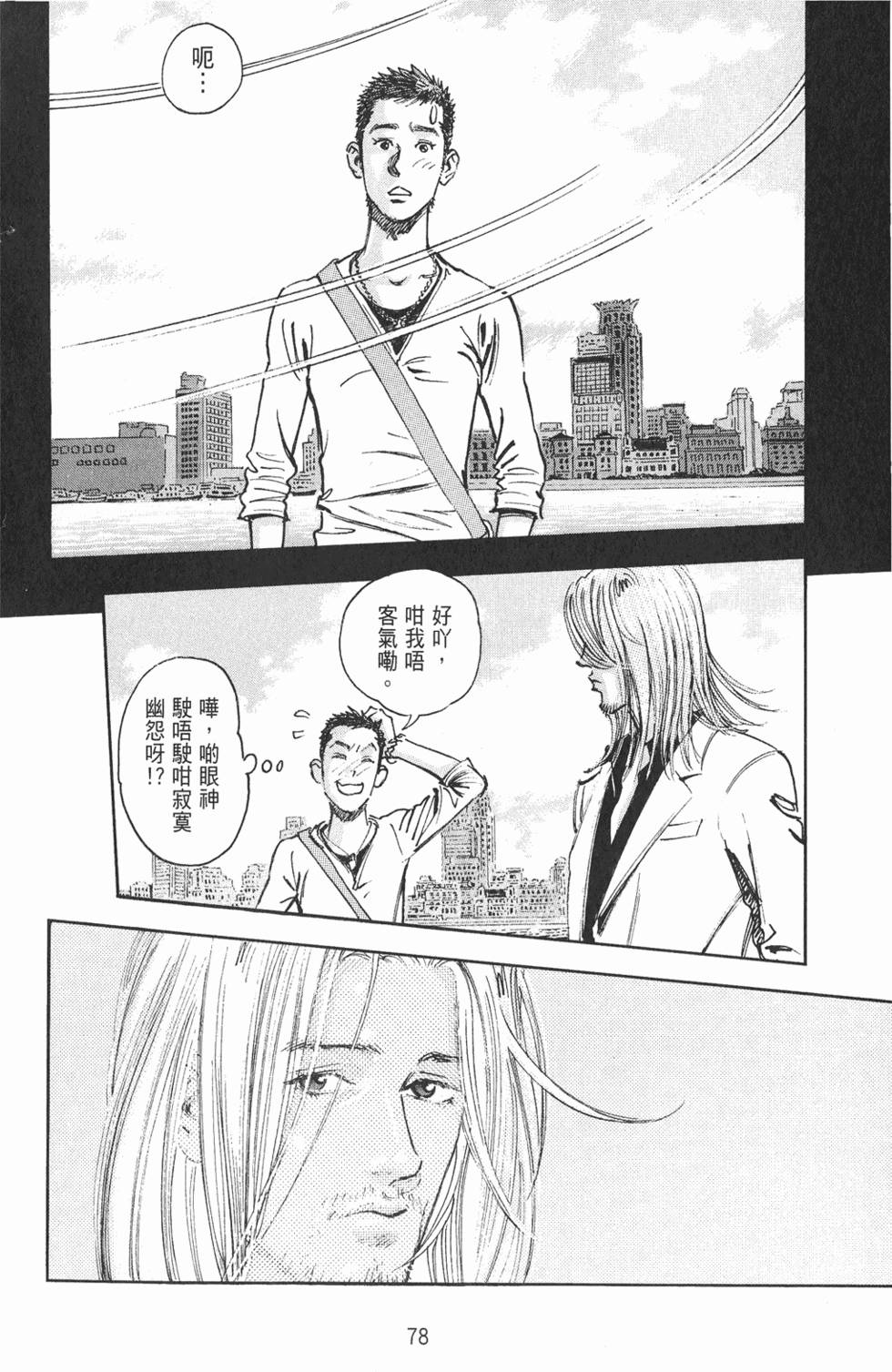 第80页