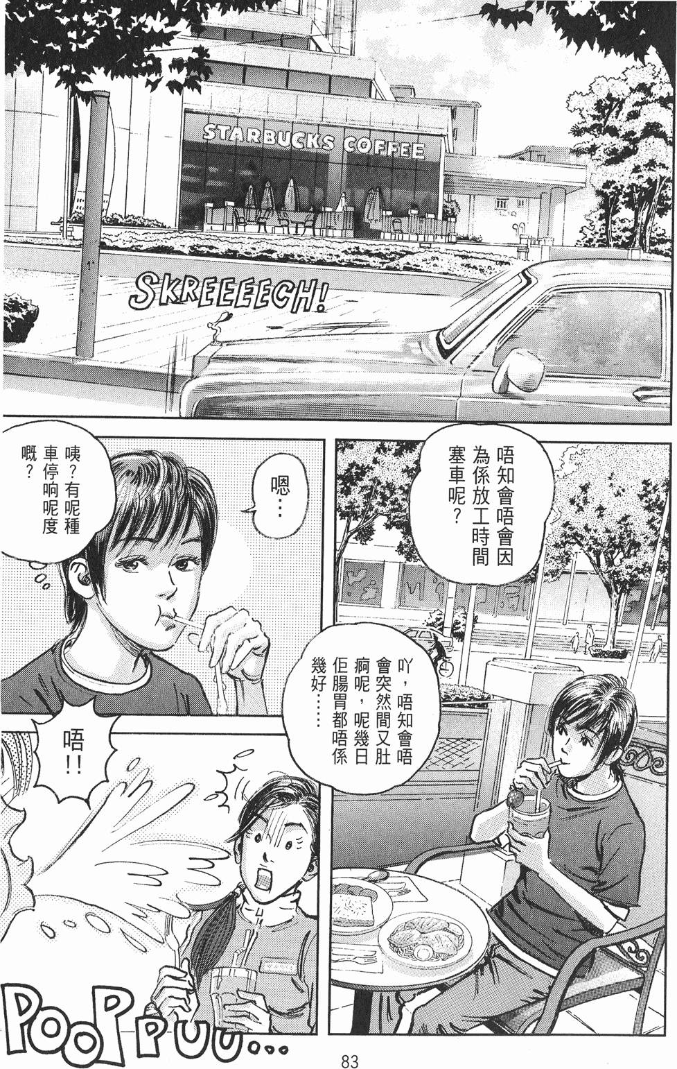 第85页