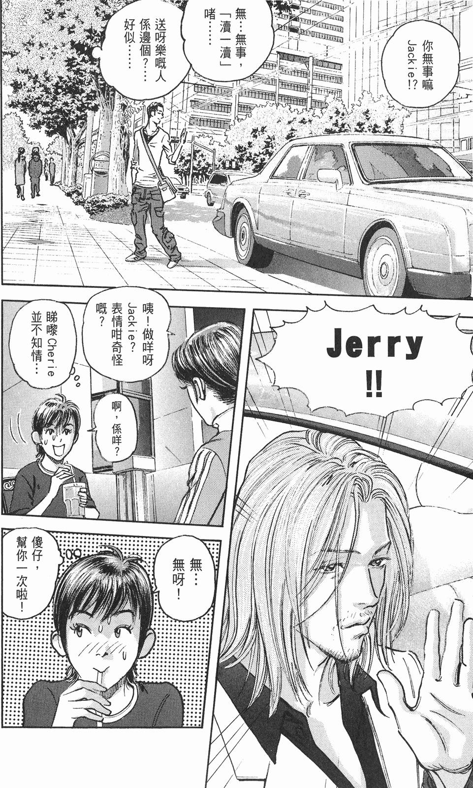第86页