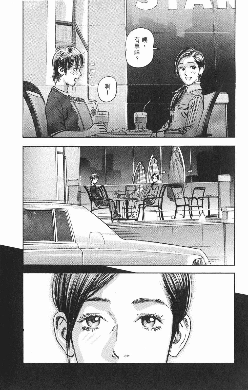 第87页