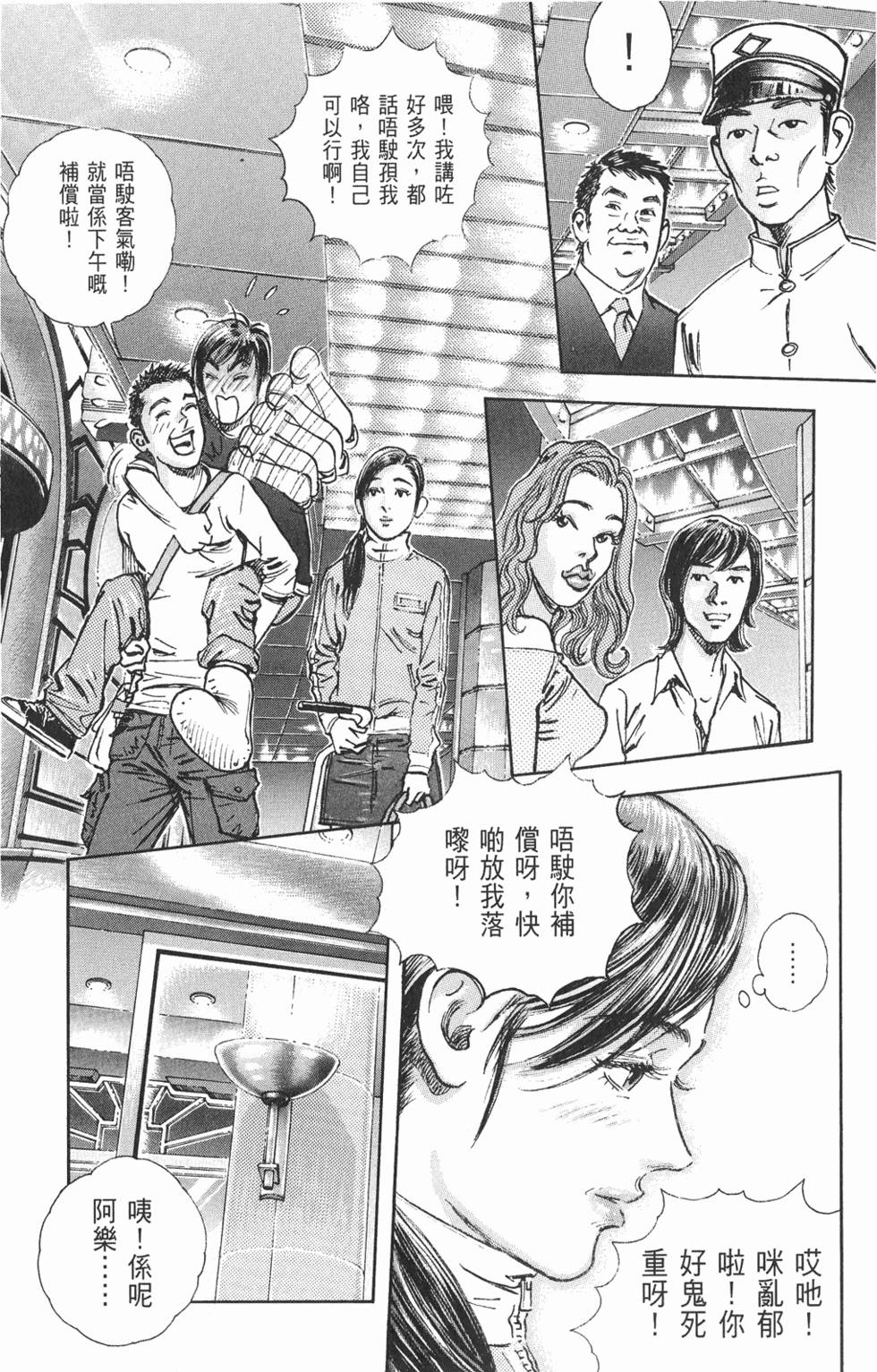 第93页