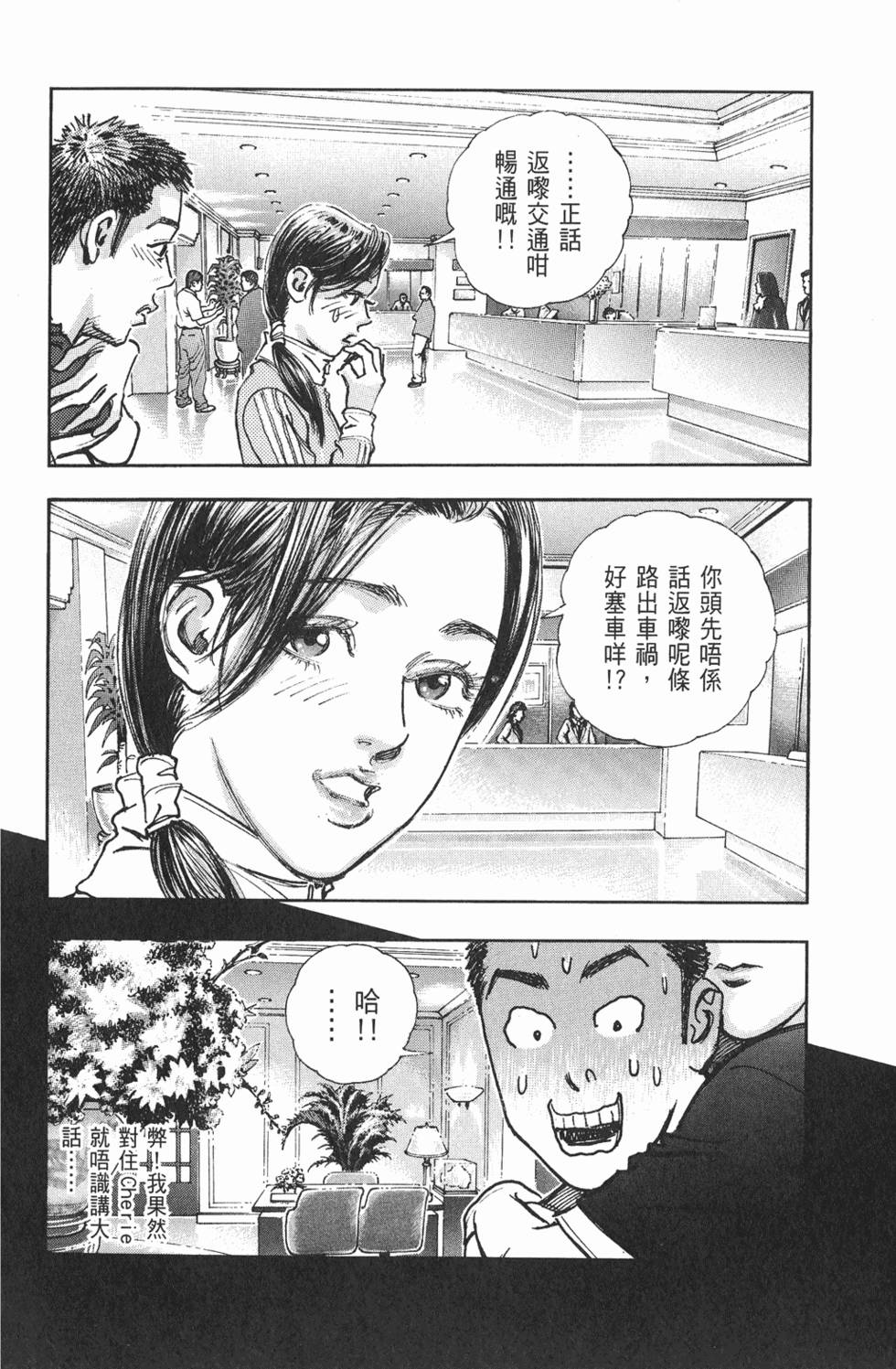 第94页