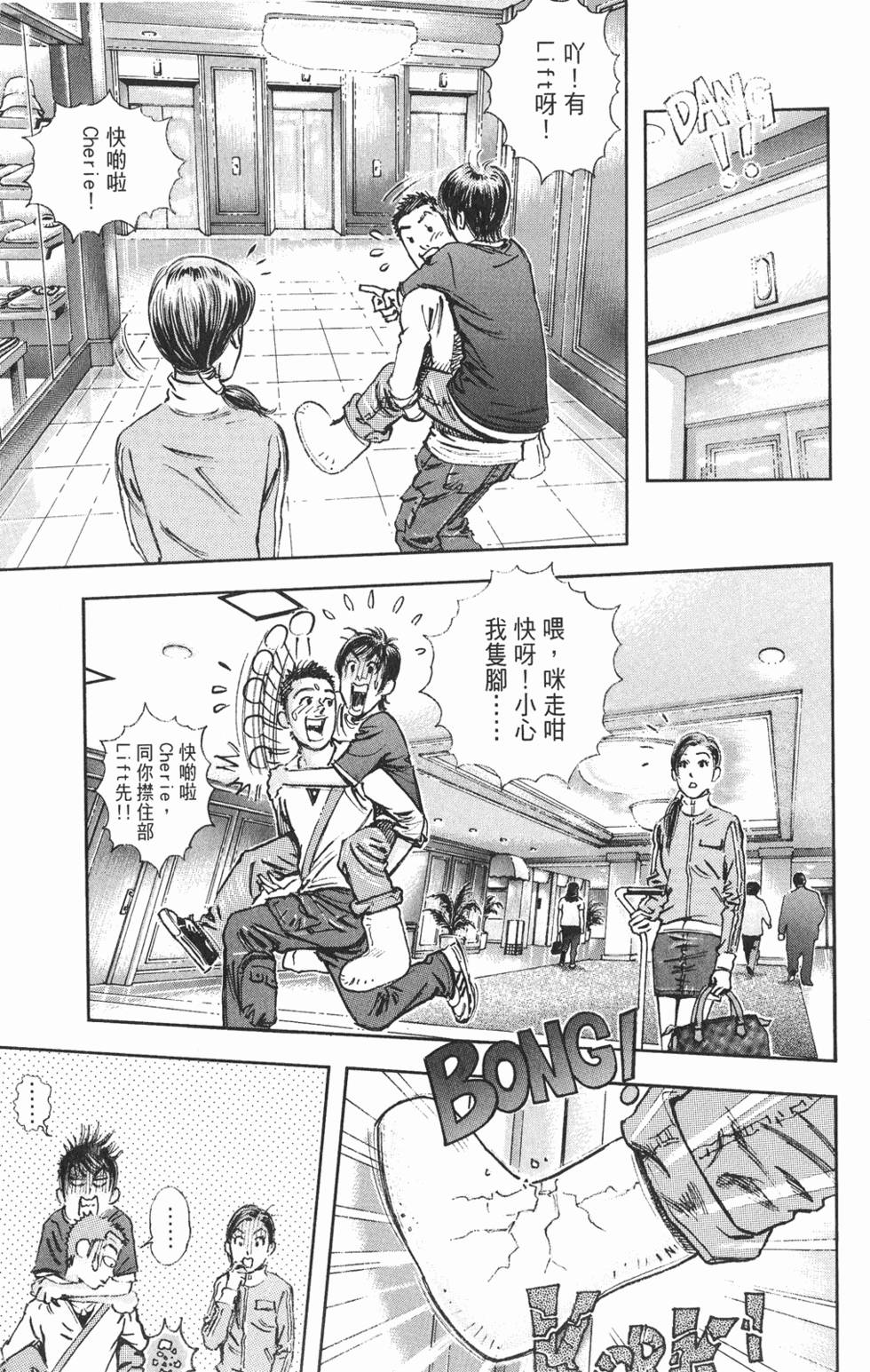 第95页