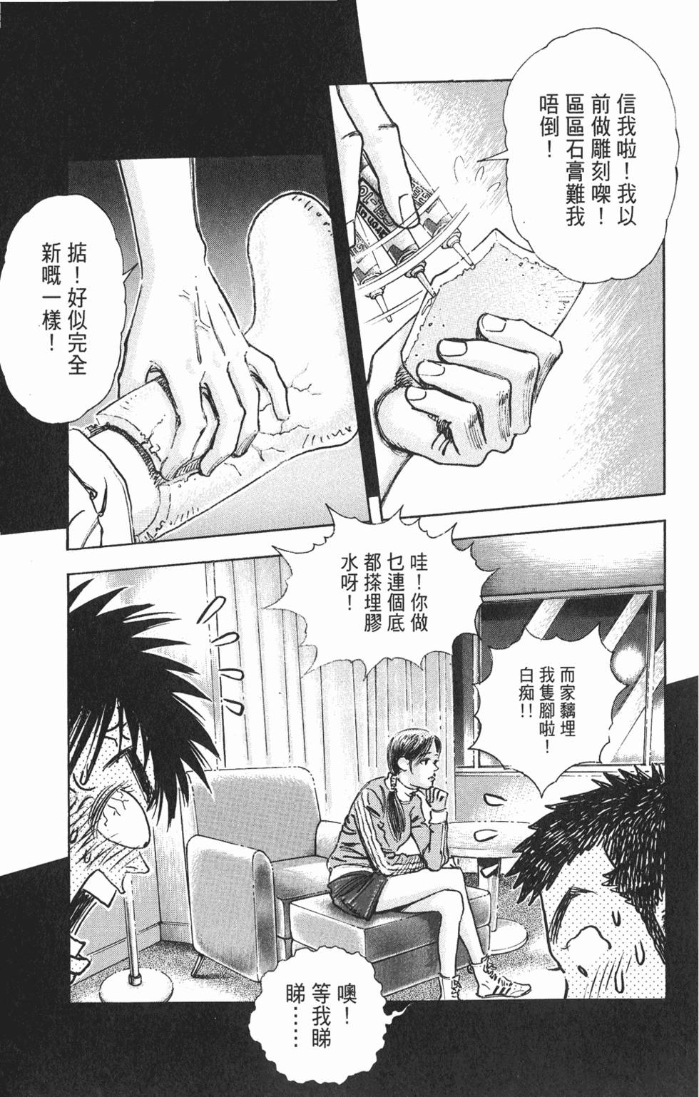 第99页