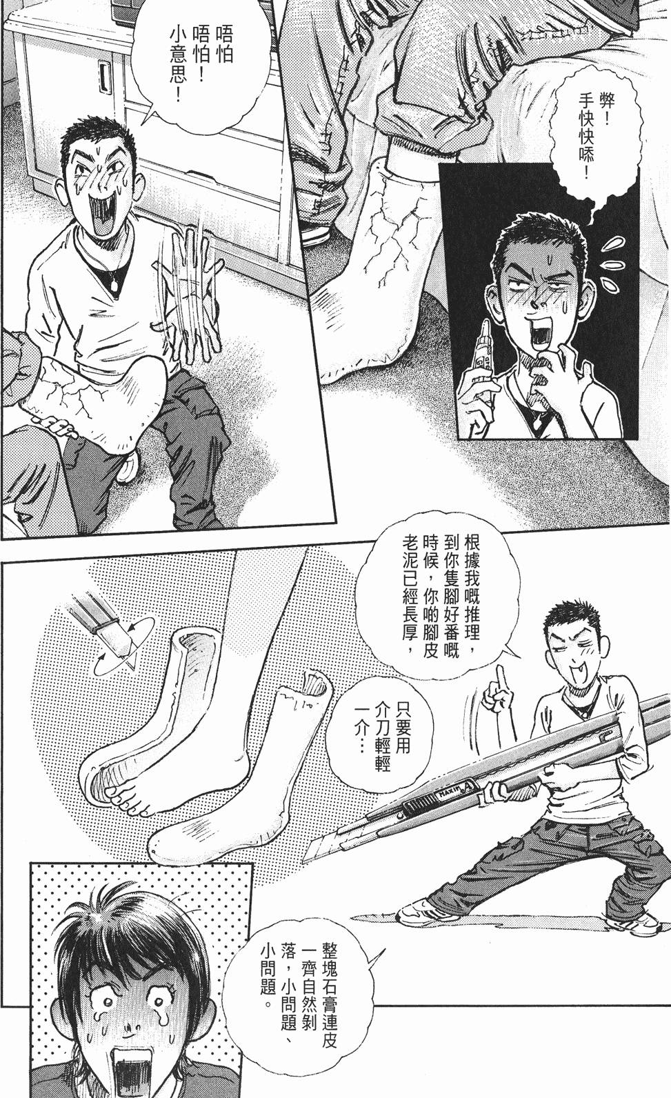 第100页