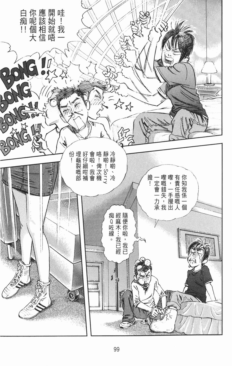第101页