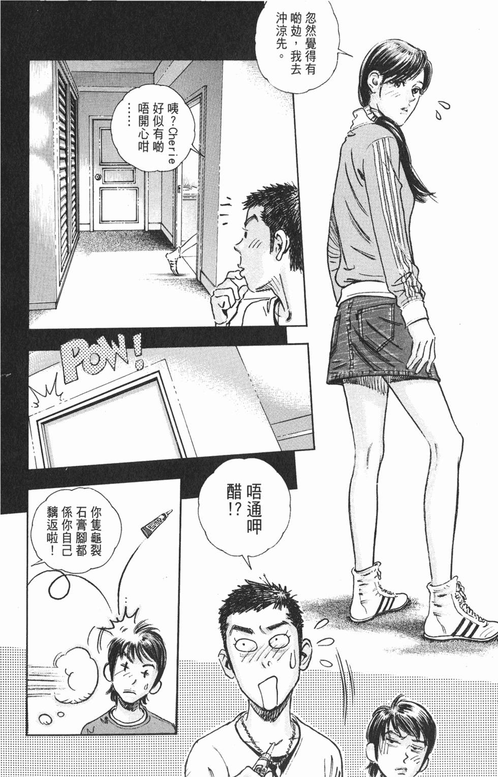 第102页