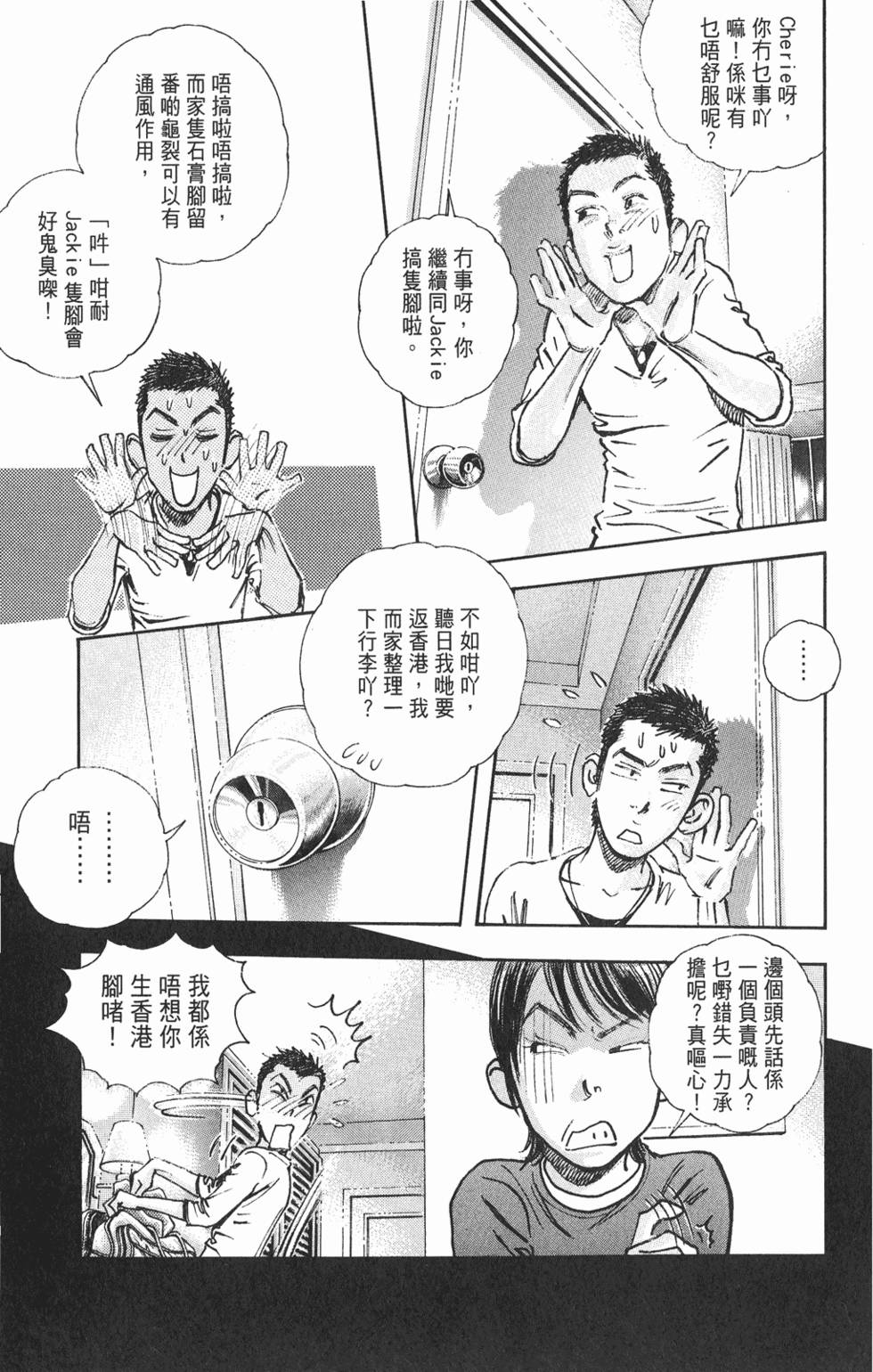 第103页