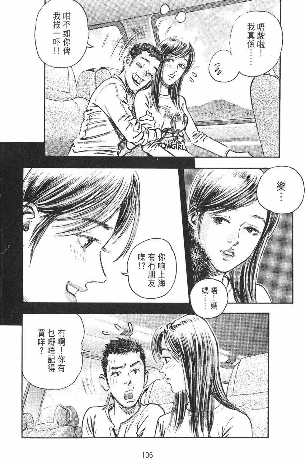 第108页