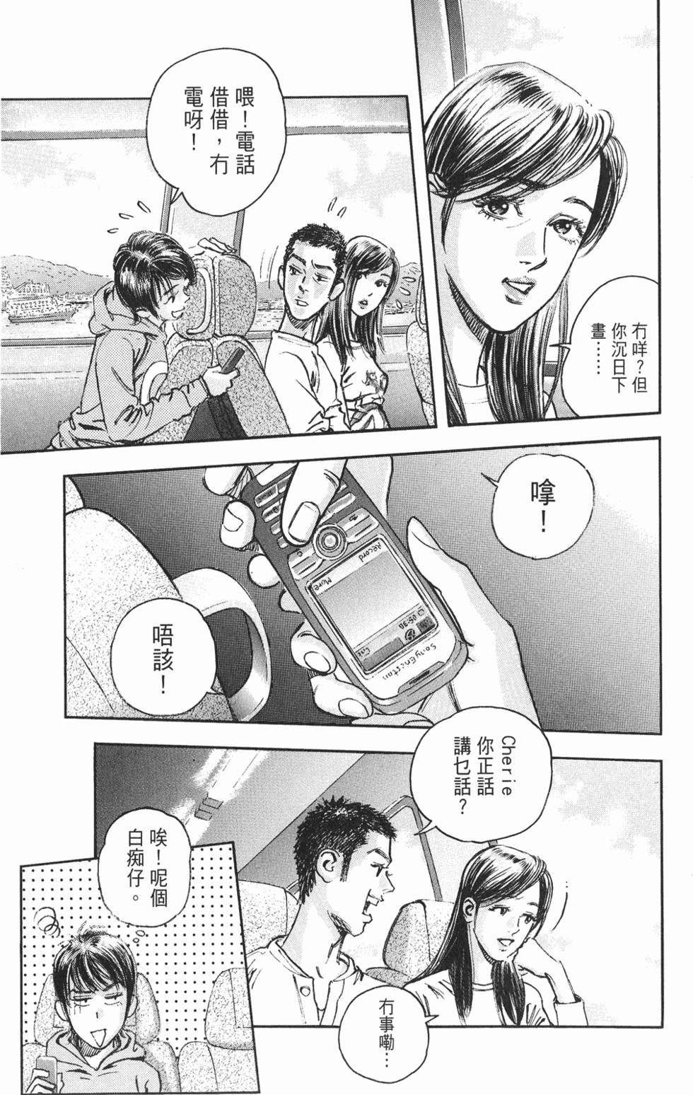 第109页