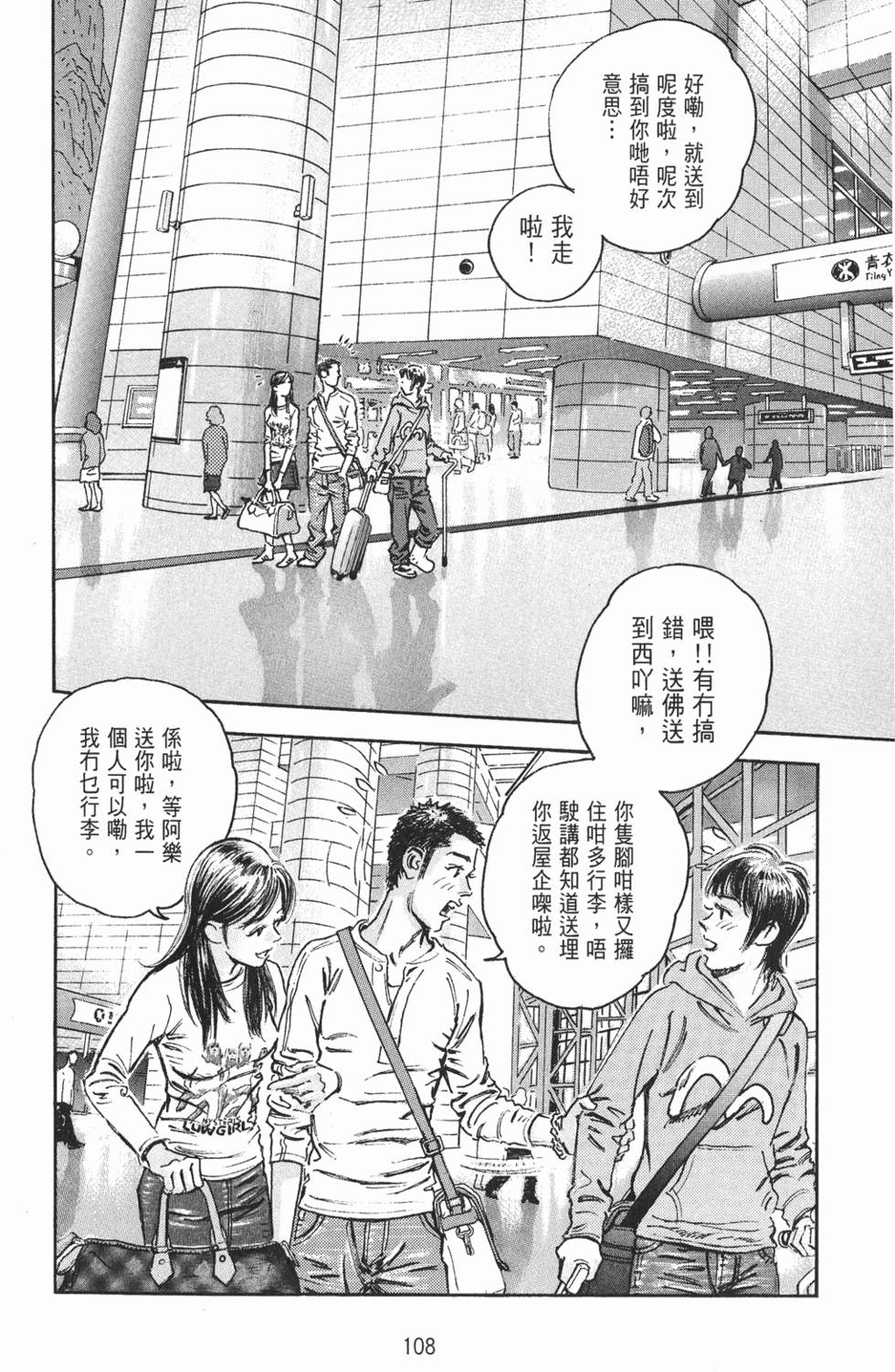 第110页