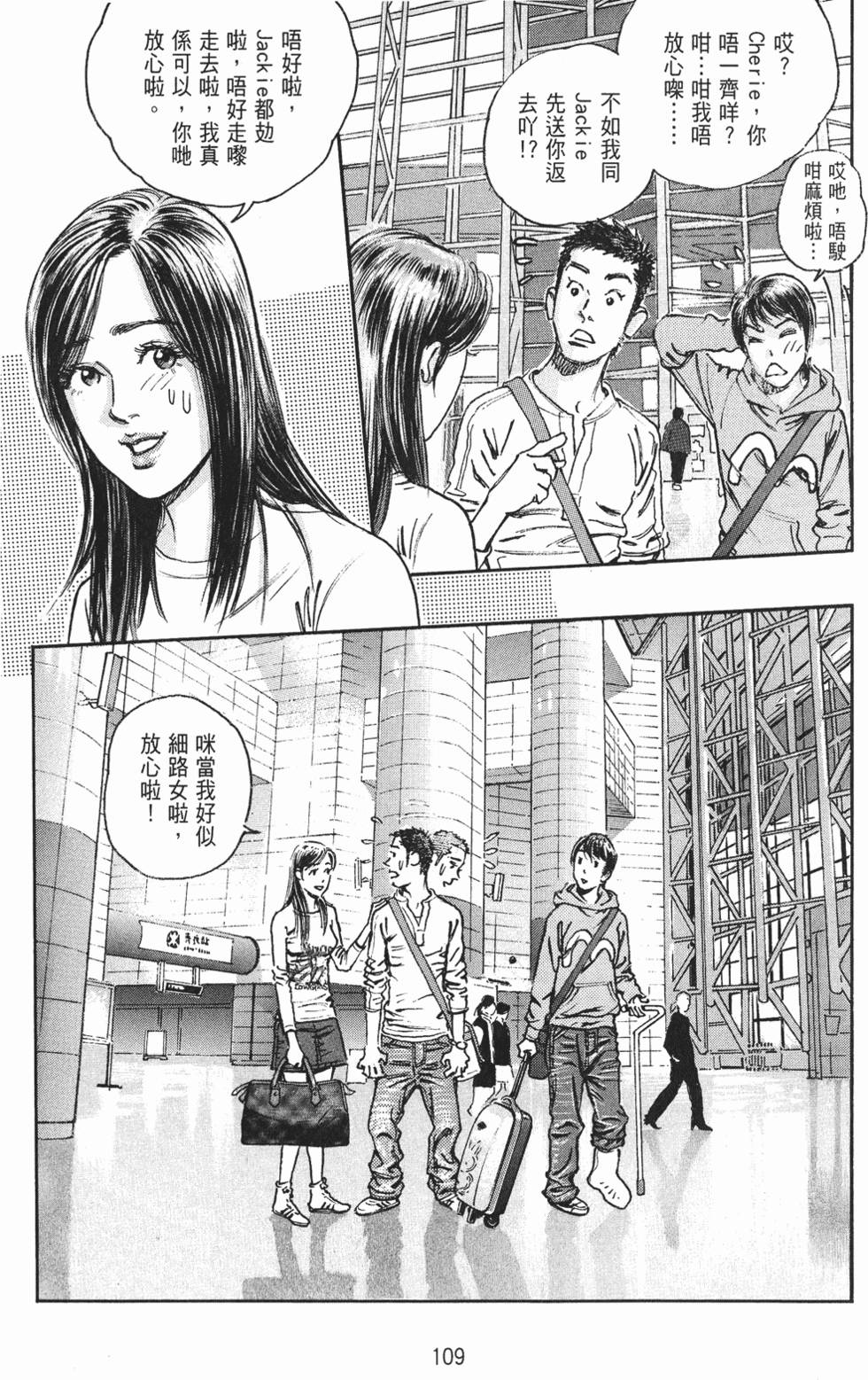 第111页