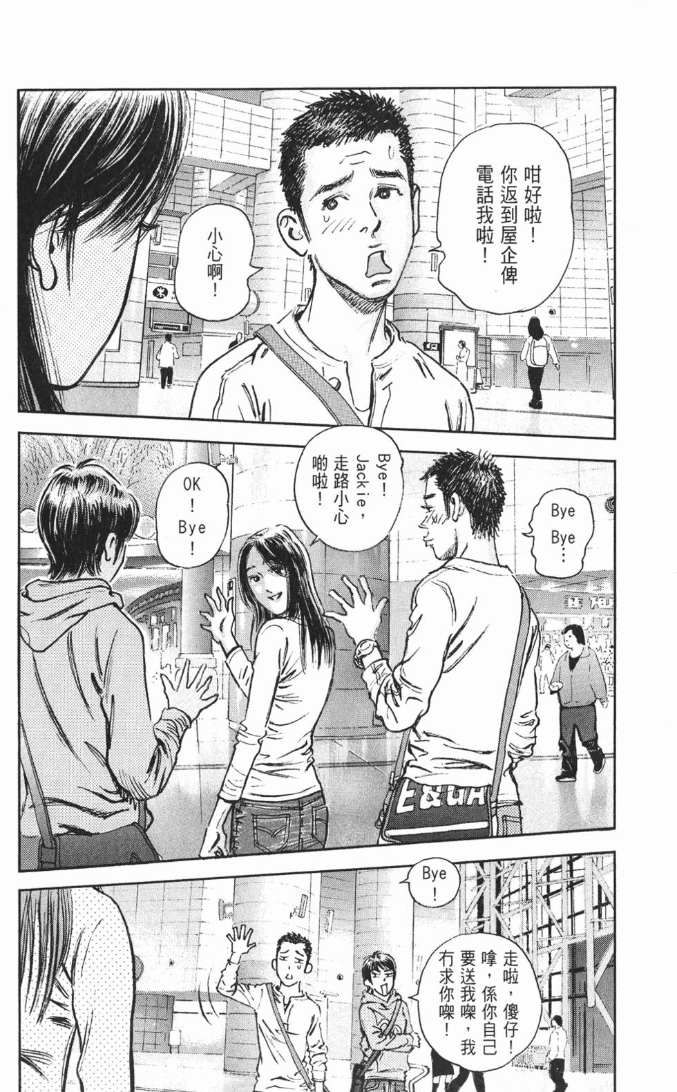 第112页