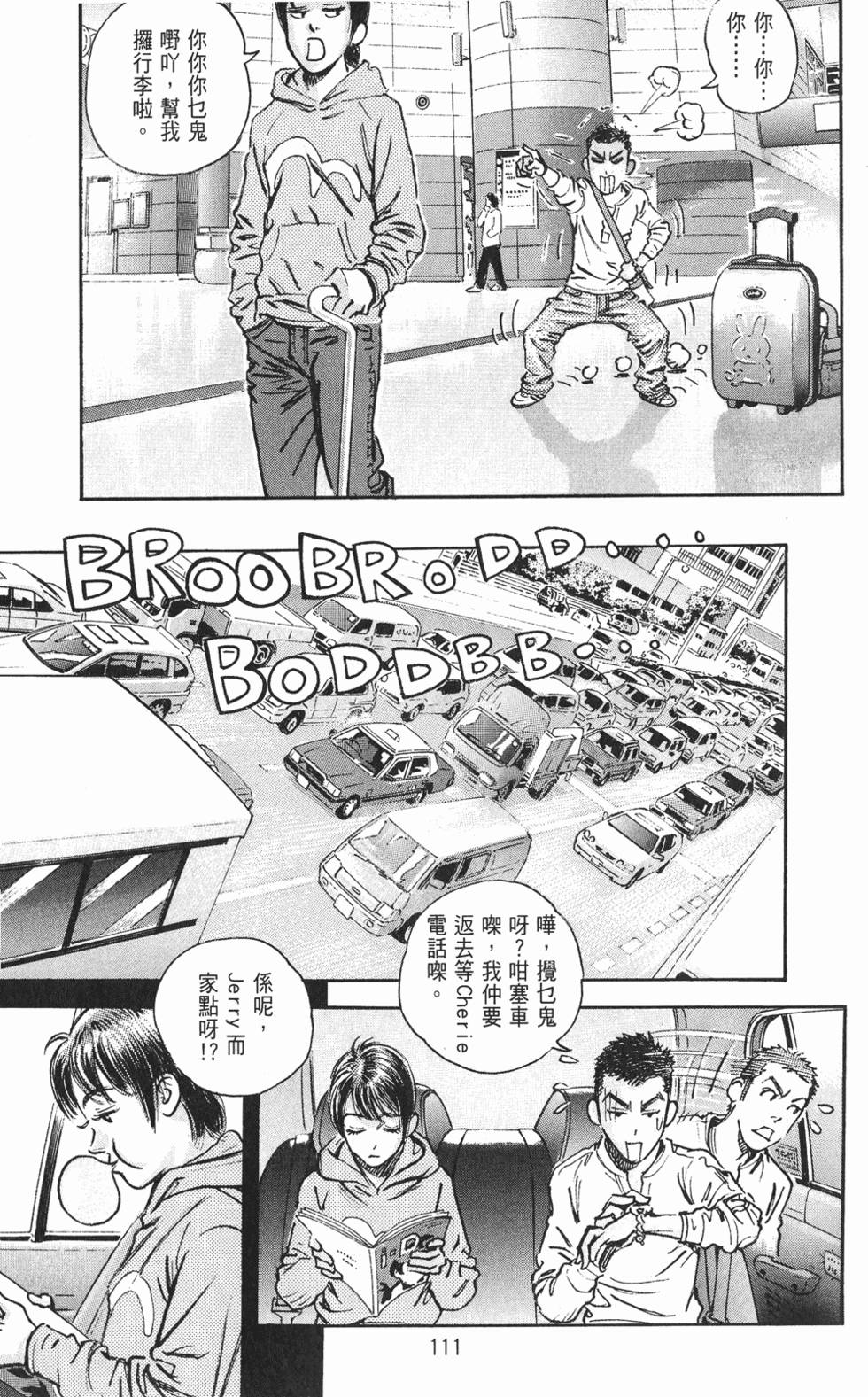 第113页