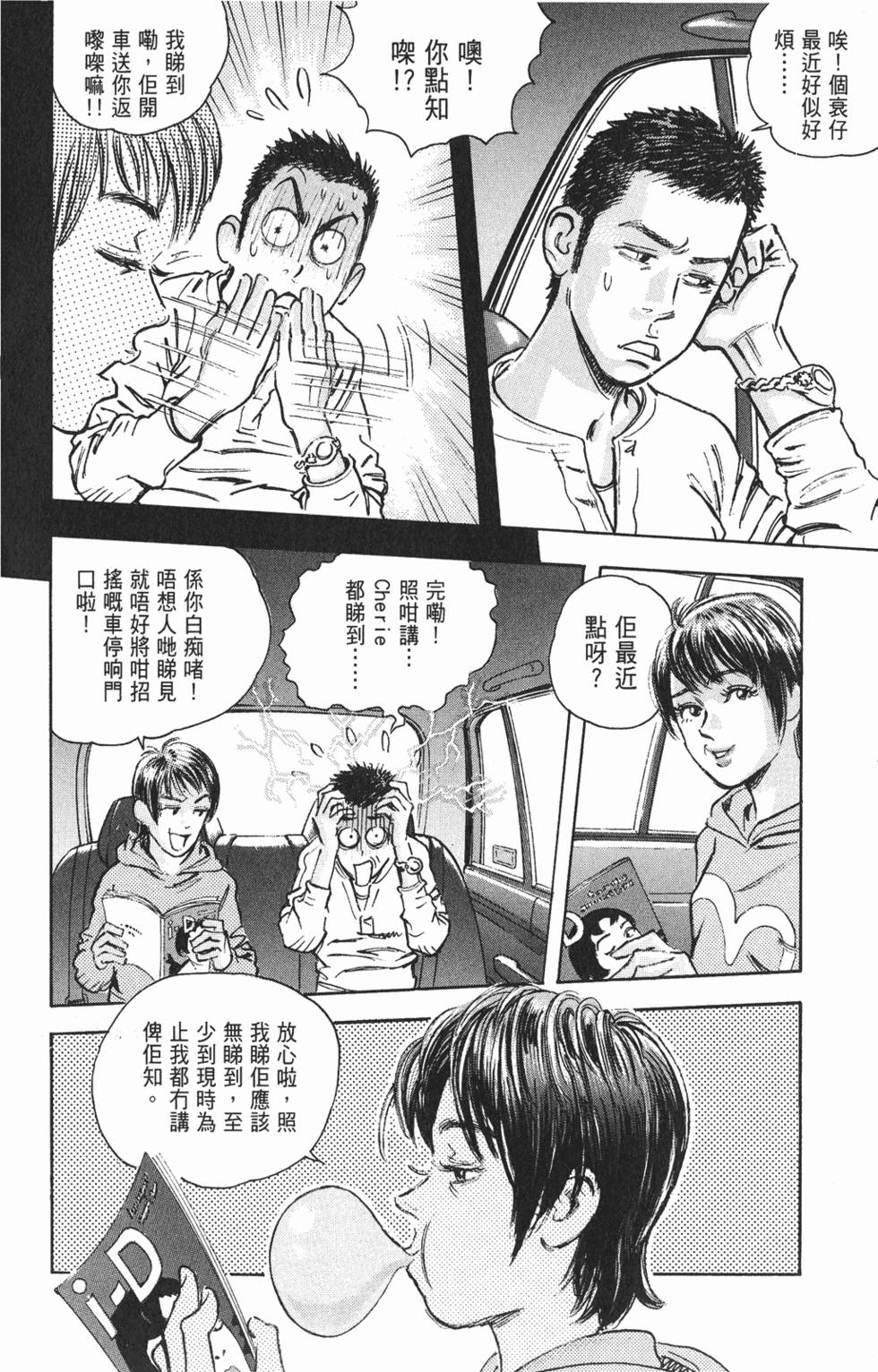 第114页
