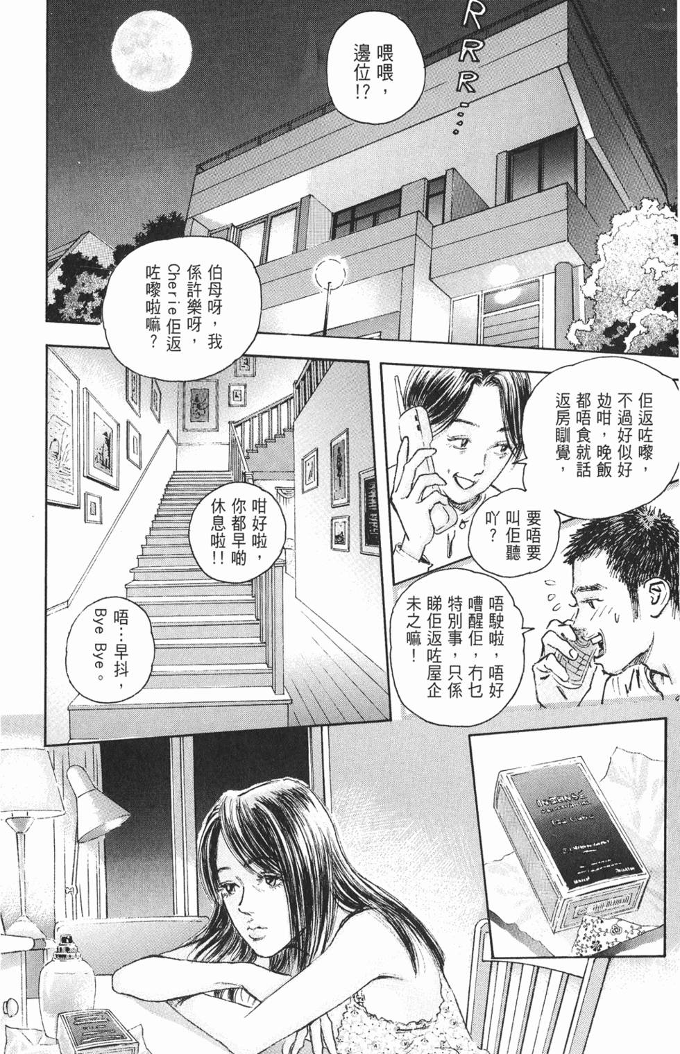 第116页