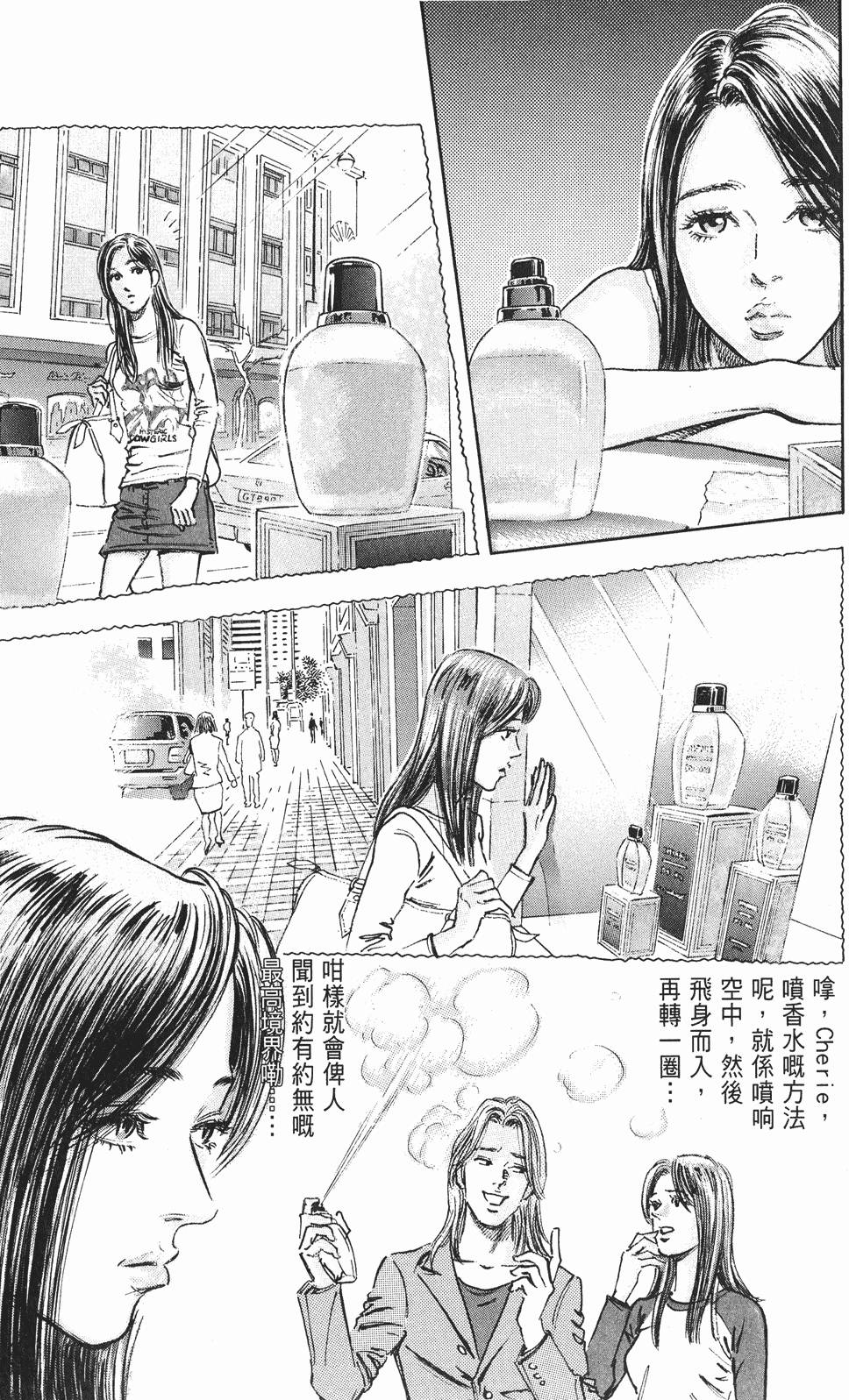 第117页