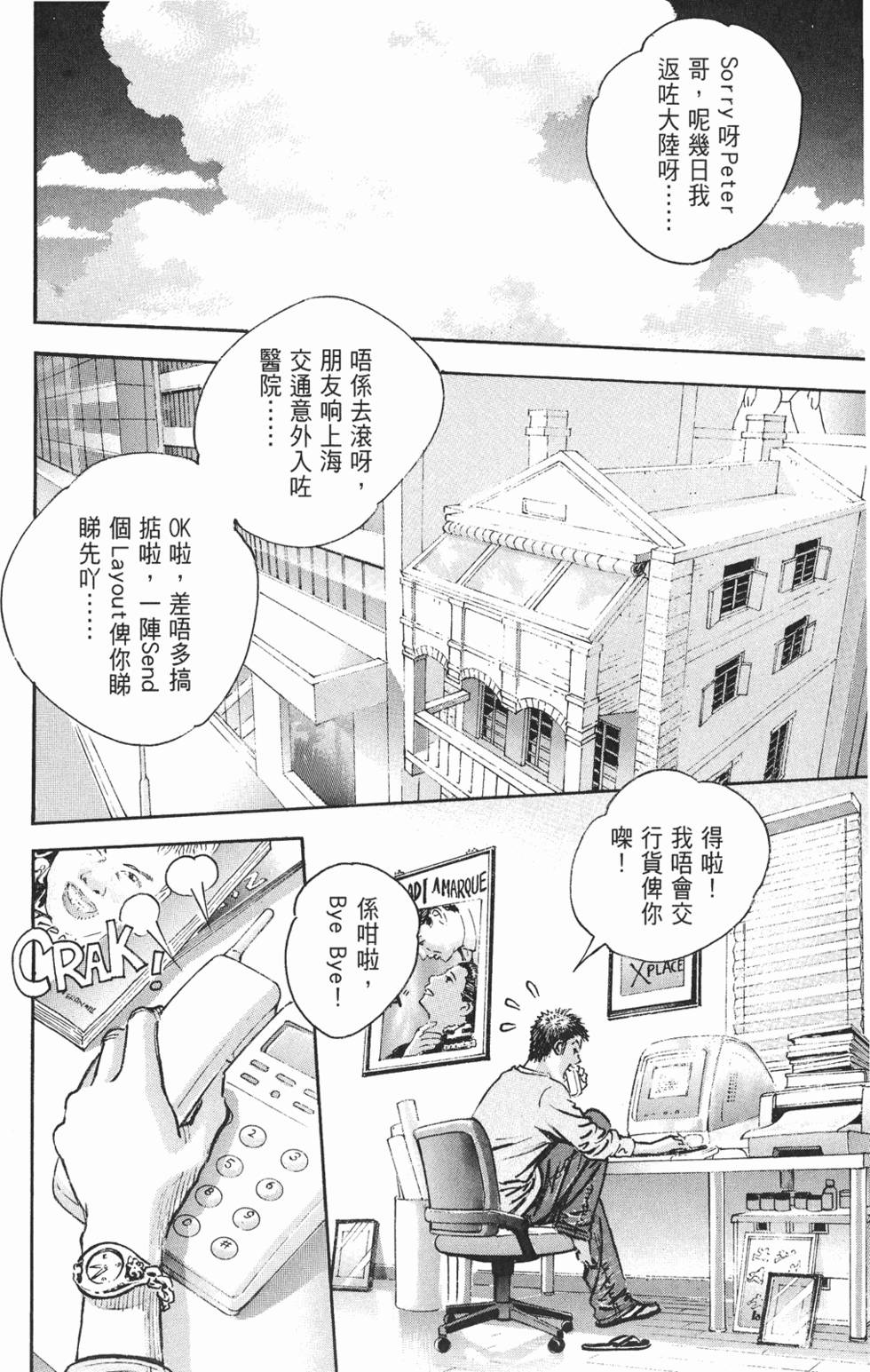 第124页