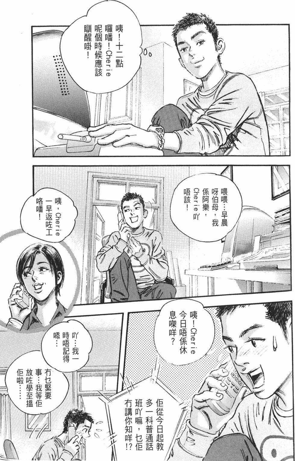 第125页