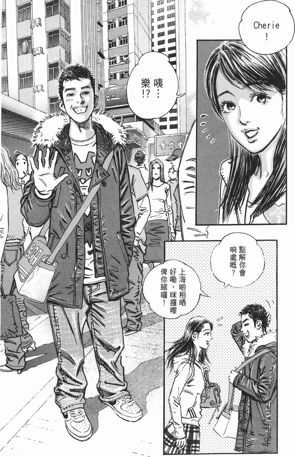 第127页