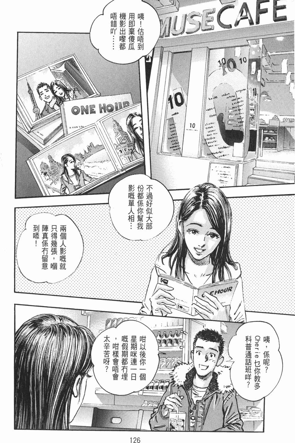 第128页
