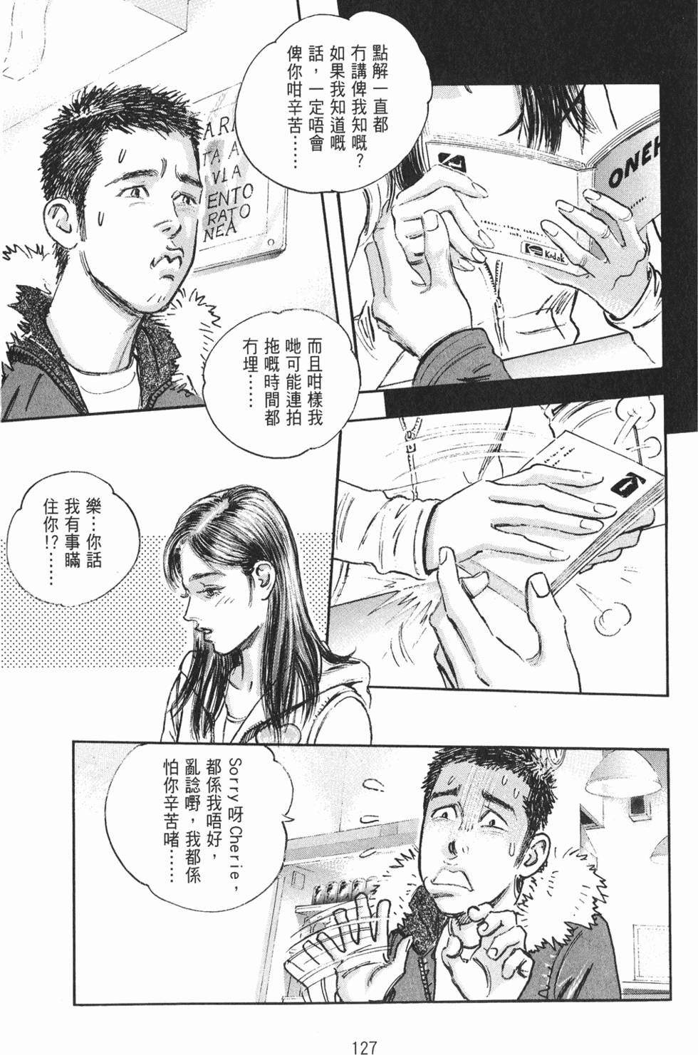 第129页