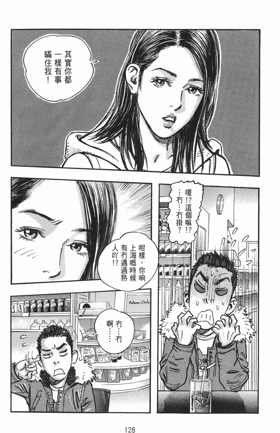 第130页