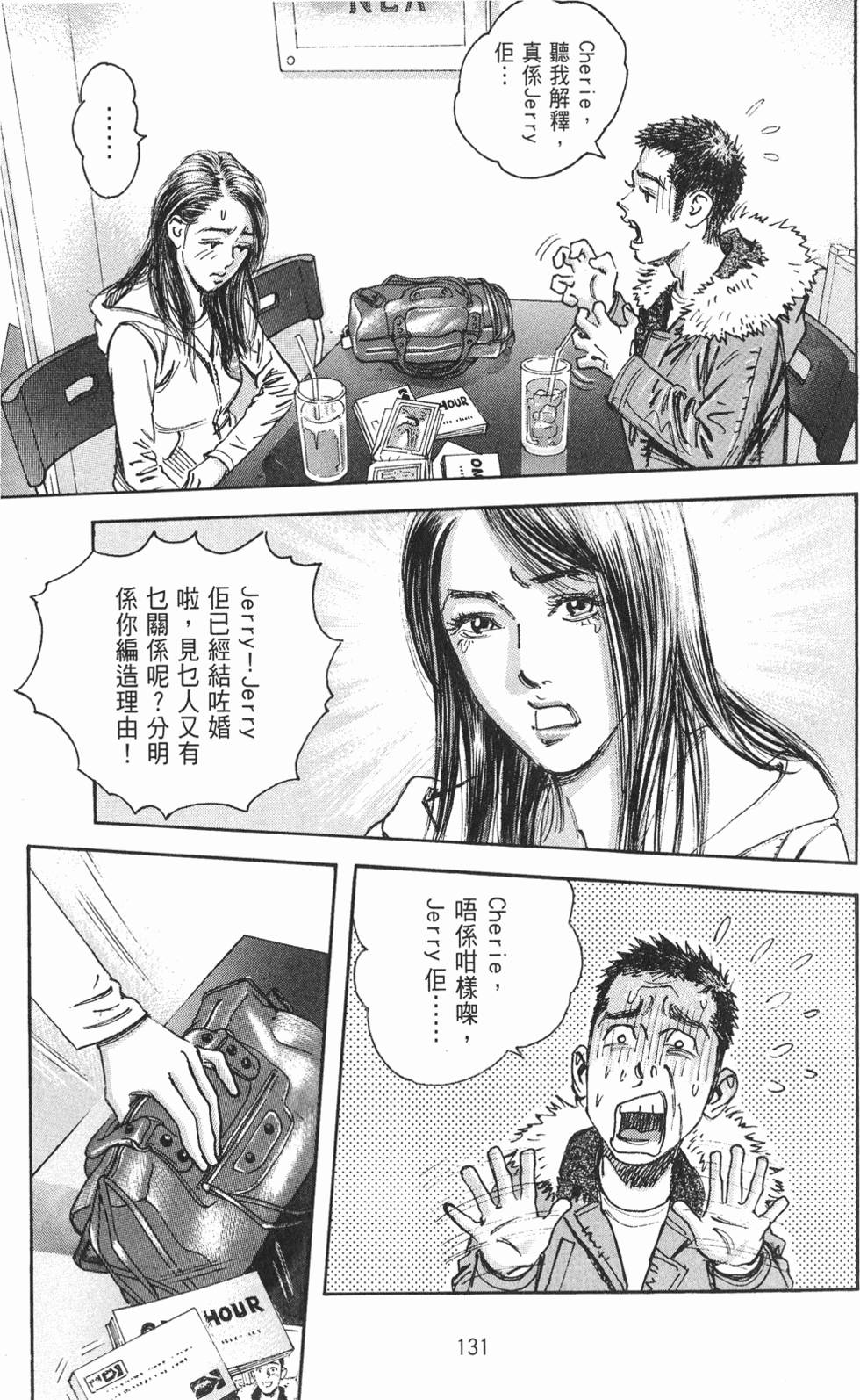 第133页