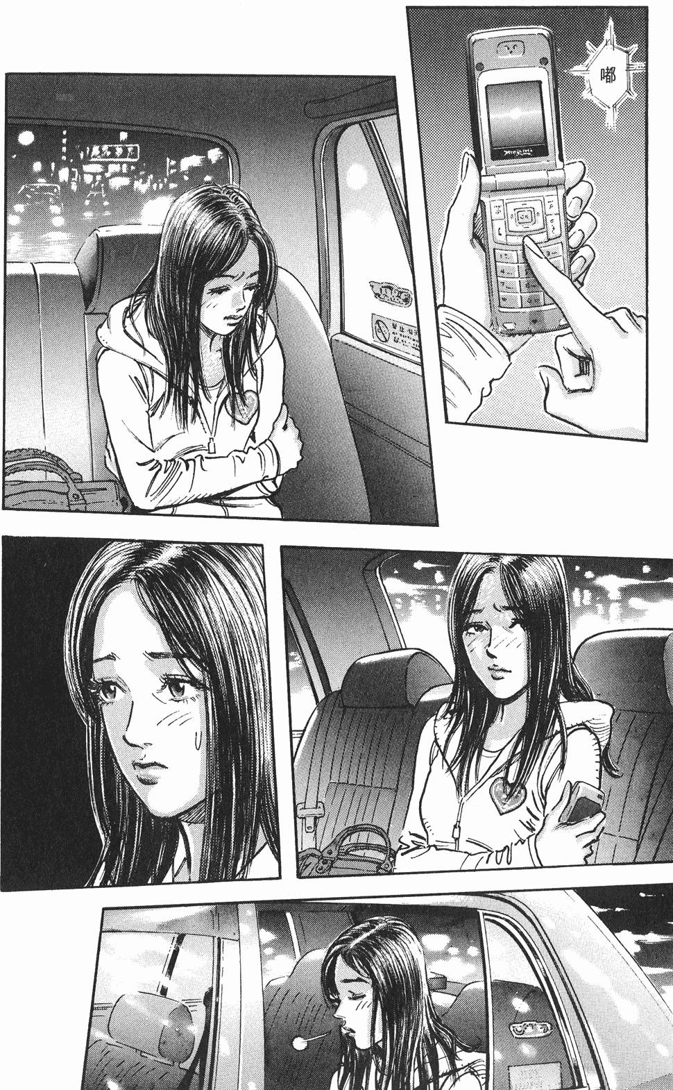第136页