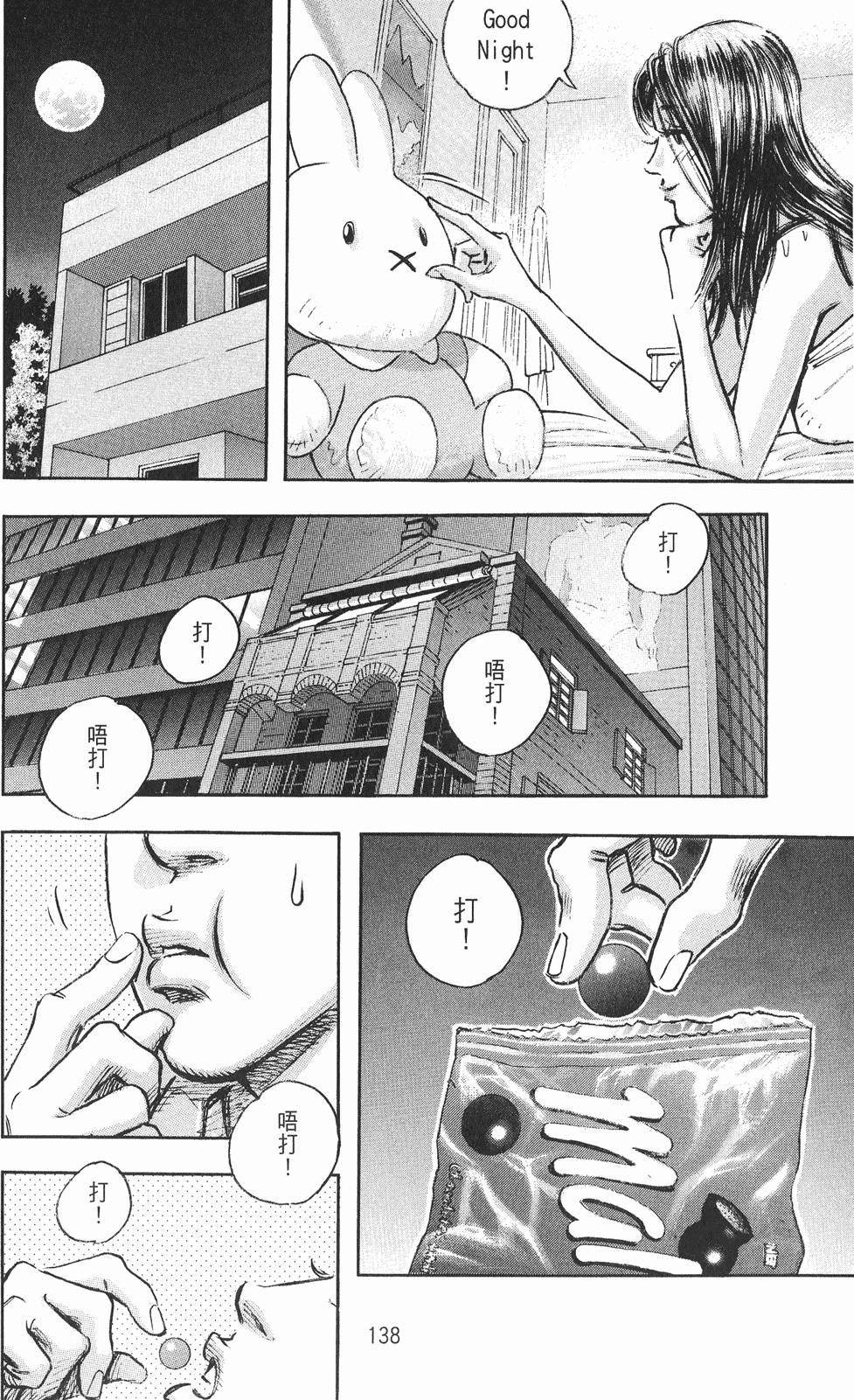 第140页