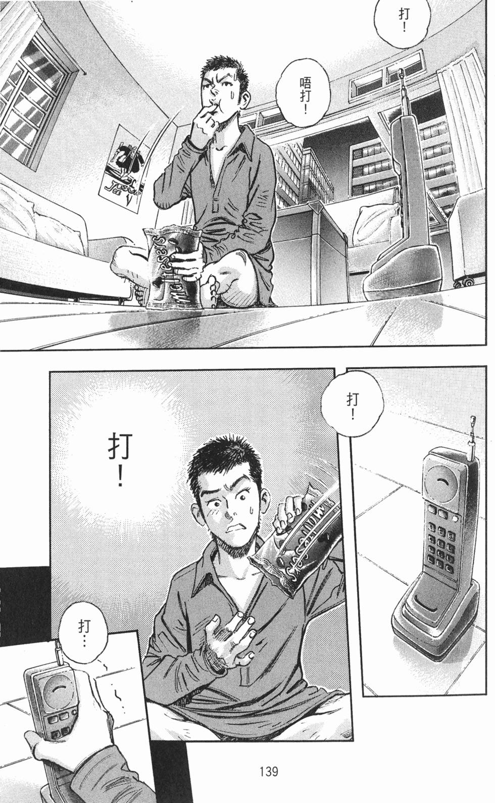 第141页
