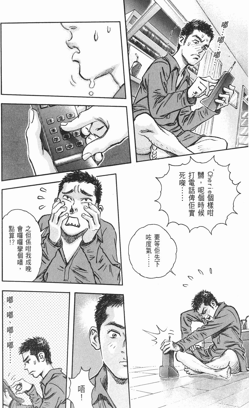 第142页