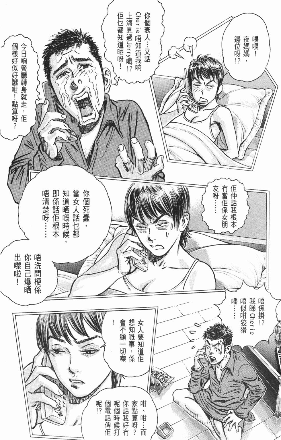 第143页
