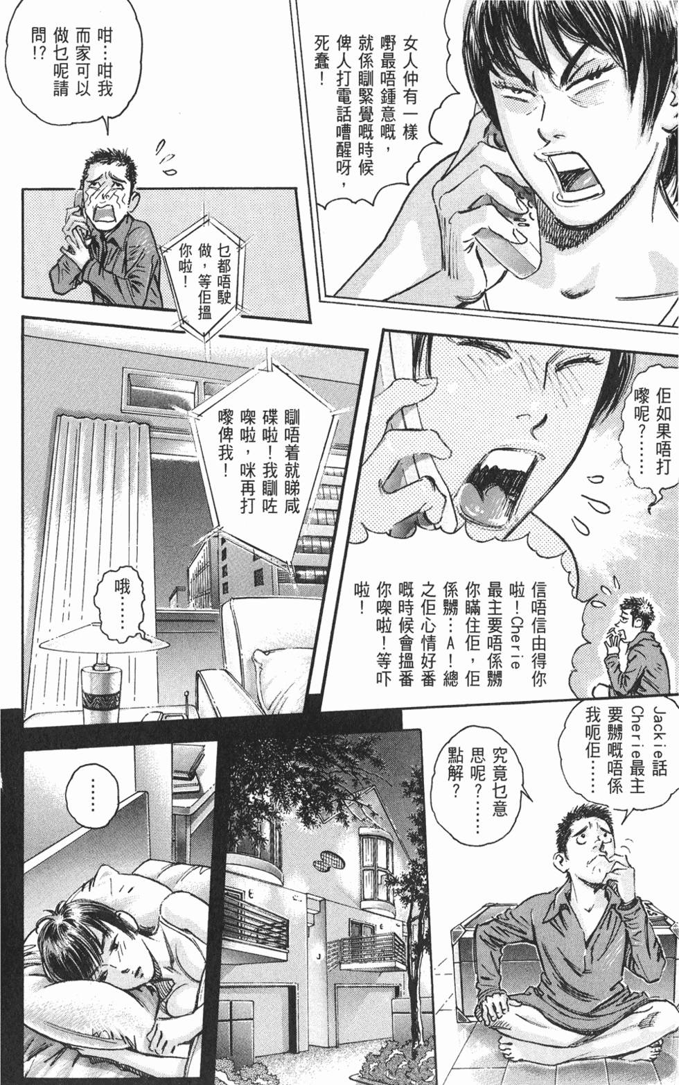第144页