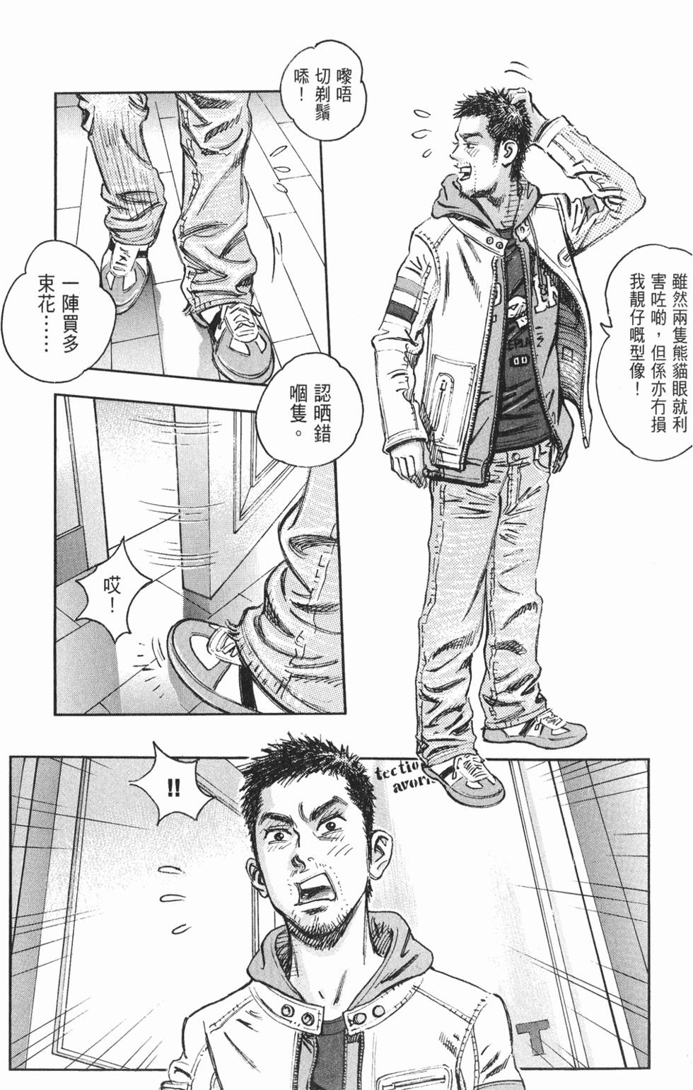 第147页